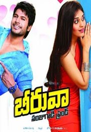 Beeruva (2015) HDRip Telugu Full Movie Watch Online Free Download