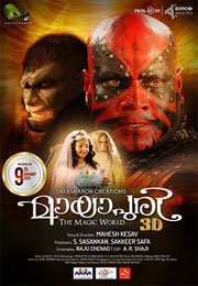 Mayapuri 3D (2015) Malayalam Full Movies Watch Online Free Download