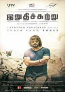 Irudhi Suttru (2016) Tamil Full Movies Watch Online Free Download