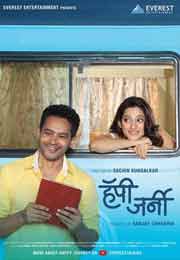 Happy Journey (2015) Marathi Full Movies Watch Online Free Download