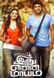 Idhu Enna Maayam (2015) HDRip Tamil Full Movies Watch Online Free Download