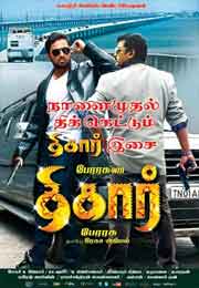 Thigar (2015) Tamil Full Movies Watch Online Free Download