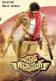 Sardaar Gabbar Singh (2016) DVDScr Telugu Full Movie Watch Online Free Download