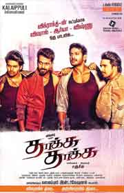 Thakka Thakka (2015) HDRip Tamil Full Movies Watch Online Free Download