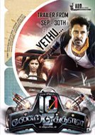 10 Endrathukulla (2015) New DVDScr Tamil Full Movies Watch Online Free Download