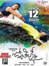 Jyothi Lakshmi (2015) DVDRip Telugu Full Movie Watch Online Free Download