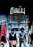 Sivappu (2015) Tamil Full Movie Watch Online Free Download