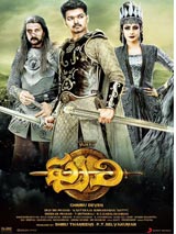 Puli (2015) DVDScr Telugu Full Movies Watch Online Free Download