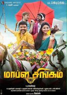 Mapla Singam (2016) DVDScr Tamil Full Movies Watch Online Free Download