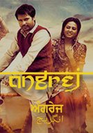 Angrej (2015) DVDRip Punjabi Full Movies Watch Online Free Download