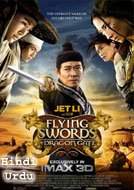 Flying Swords of Dragon Gate (2011) DVDRip In Hindi / Urdu Dubbed Full Movie Watch Online