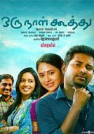 Oru Naal Koothu (2015) DVDScr Tamil Full Movie Watch Online Free Download