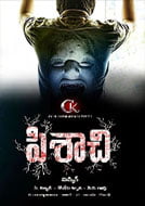 Pisachi (2015) DVDRip Telugu Full Movie Watch Online Free Download