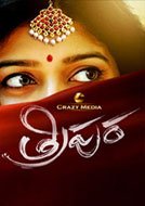 Tripura (2015) DVDScr Telugu Full Movie Watch Online Free Download