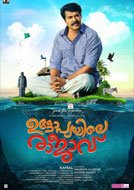 Utopiayile Rajavu (2015) DVDScr Malayalam Full Movies Watch Online Free Download