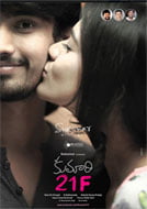 Kumari 21F (2015) DVDRip Telugu Full Movies Watch Online Free Download