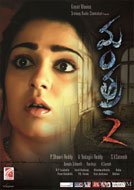 Mantra 2 (2015) WebHD Telugu Full Movies Watch Online Free Download