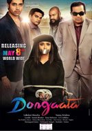 Dongata (2015) DVDRip Telugu Full Movie Watch Online Free Download