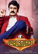 Ek Tsunami Jwalamukhi (2015) Hindi Dubbed Full Movie Watch Online Free Download