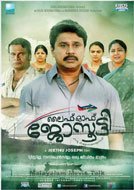 Life of Josutty (2015) DVDRip Malayalam Full Movie Watch Online Free Download