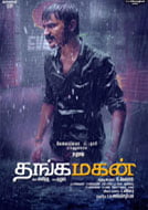 Thanga Magan (2015) DVDRip Tamil Full Movie Watch Online Free Download