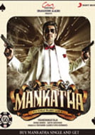 Mankatha (2011) DVDRip Hindi Dubbed Full Movies Watch Online Free Download