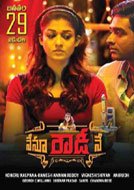 Nenu Rowdy Ne (2016) DVDScr Telugu Full Movies Watch Online Free Download