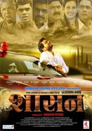 Shasan (2016) DVDScr Marathi Full Movies Watch Online Free Download