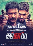 Tharkappu (2016) DVDScr Tamil Full Movies Watch Online Free Download