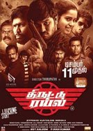 Thiruttu Rail (2015) DVDRip Tamil Full Movies Watch Online Free Download