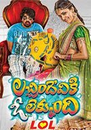 Lacchimdeviki O Lekkundi (2016) DVDScr Telugu Full Movies Watch Online Free Download