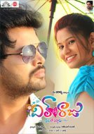 Dil Unna Raju (2016) DVDRip Telugu Full Movies Watch Online Free Download