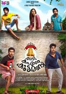 Su Su Sudhi Vathmeekam (2015) DVDRip Malayalam Full Movie Watch Online Free Download