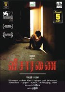 Visaranai (2016) DVDScr Tamil Full Movies Watch Online Free Download