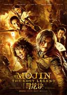 Mojin – The Lost Legend (2015) DVDRip Full Movies Watch Online Free Download