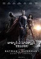 Batman v Superman (2016) DVDScr Telugu Full Movies Watch Online Free Download