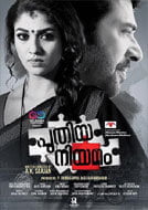 Puthiya Niyamam (2016) DVDRip Malayalam Full Movies Watch Online Free Download