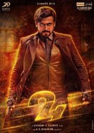 24 (2016) Tamil Full Movie Watch Online Free Download