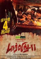 Darling 2 (2016) DVDRip Tamil Full Movies Watch Online Free Download