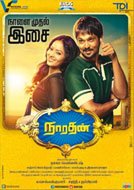 Narathan (2016) DVDRip Tamil Full Movies Watch Online Free Download