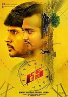 Run (2016) DVDScr Telugu Full Movies Watch Online Free Download