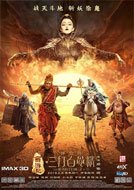 The Monkey King 2 (2016 DVDRip) In Full Movie Watch Online / Download