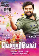 Vetrivel (2016) DVDRip Tamil Full Movie Watch Online Free Download