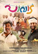 Pavada (2016) DVDRip Malayalam Full Movies Watch Online Free Download