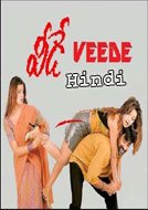 Veede (2003) DVDRIP Hindi Full Movie Watch Online Free Download