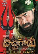 Bichagadu (2016) DVDScr Telugu Full Movies Watch Online Free Download