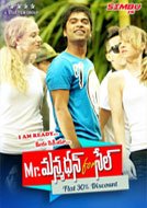 Mr. Manmadhan For Sale (2015) DVDRip Telugu Full Movie Watch Online Free Download