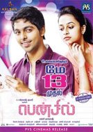 Pencil (2016) Tamil Full Movie Watch Online Free Download