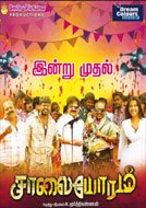 Saalaiyoram (2016) Tamil Full Movie Watch Online Free Download