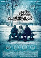 Valiya Chirakulla Pakshikal (2015) Malayalam Full Movie Watch Online Free Download